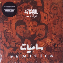 47Soul Semitics VINYL LP
