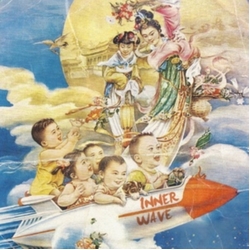 Inner Wave Iii VINYL LP