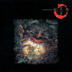 Geinoh Yamashirogumi Ecophony Rinne HALF SPEED VINYL LP