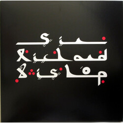 Sir Richard Bishop Tangiers Sessions VINYL LP