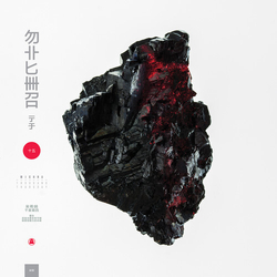 Michna Thousand Thursday VINYL LP