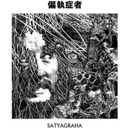 Paranoid Satyagraha Vinyl LP