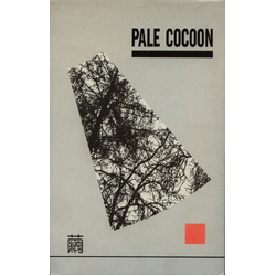 Pale Cocoon Mayu T¦¡ 2 VINYL LP