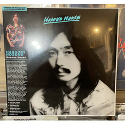Haruomi Hosono Hosono House Vinyl LP