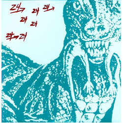 Dinosaur L 24 ->24 Music Vinyl LP