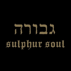 Gevurah Su LPhur Soul VINYL LP