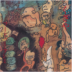 Hoodoo Fushimi Kusaya Vinyl LP