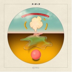 Nubo Nu Vision VINYL LP
