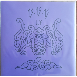 Luca Yupanqui Sounds Of The Unborn CLEAR W GREEN SPLATTER VINYL LP