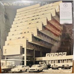 Молчат Дома Этажи = Etazhi Vinyl LP
