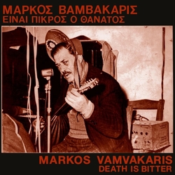 Markos Vamvakaris Death Is Bitter VINYL LP