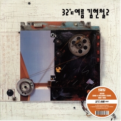 Kim Hyun-Chul Kim Hyun-Chul Vol. 2 ORANGE VINYL LP