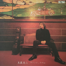 Koji Tamaki Wine Red No Kokoro 2 VINYL LP