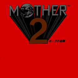 Hirokazu & Keiichi Suzuki Tanaka Mother 2 (1994 Original Soundtrack) VINYL LP