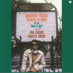 Masahiko Togashi Song Of Soil VINYL LP