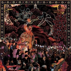 Mong Tong Tao Fire VINYL LP