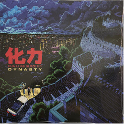 Hua Li Dynasty Vinyl LP