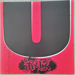 Boris (3) No Vinyl LP