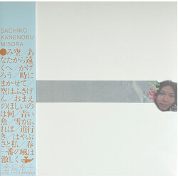 Sachiko Kanenobu Misora Vinyl LP