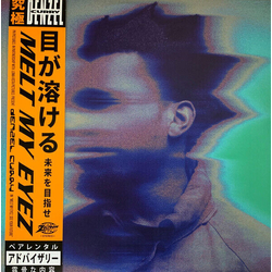 Curry Denzel Melt My Eyez See Your Future (Ltd White/Blue Swirl Vinyl) VINYL LP
