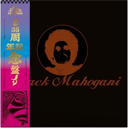 Moodymann Black Mahogani VINYL 3LP/180G/Smokey