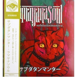 Ramayana Soul Sabdatanmantra Vinyl