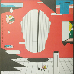 Klaus Johann Grobe Du Bist So Symmetrisch Vinyl LP