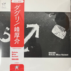 Kosuke Mine Quintet Daguri Vinyl LP