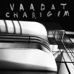 Vaadat Charigim Sinking As A Stone Vinyl LP