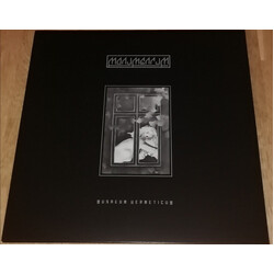 Monumentum Musaeum Hermeticum Vinyl