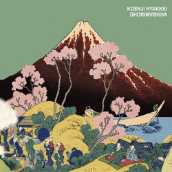 Koenjihyakkei Dhorimviskha Vinyl 2 LP