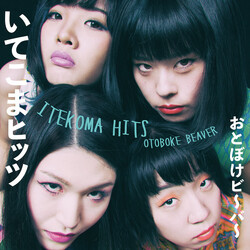 Otoboke Beaver Itekoma Hits いてこまヒッツ