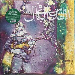 Jerusalem In My Heart Daqa'iq Tudaiq Vinyl LP