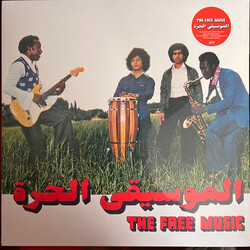 الموسيقى الحرة Free Music (Part 1) Vinyl LP