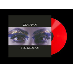 Selofan Sto Skotadi/In.. -Ltd- Vinyl