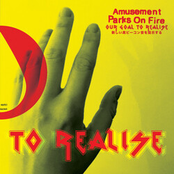 Amusement Parks On Fire Our Goal To Realise Vinyl