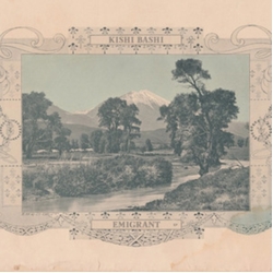 Kishi Bashi Emigrant EP
