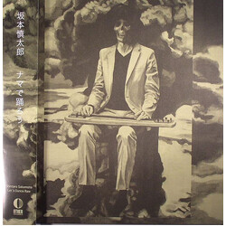 Shintaro Sakamoto Let's Dance Raw Vinyl LP
