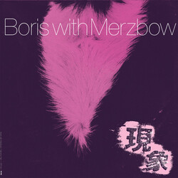 Boris (3) / Merzbow Gensho Part 1 Vinyl 2 LP
