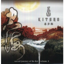 Kitaro Sacred Journey Of Ku-Kai Volume 4 Vinyl 2 LP