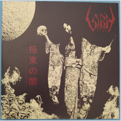 Sigh (2) Eastern Darkness