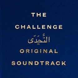 Lorenzo Senni Challenge -Ltd- Vinyl