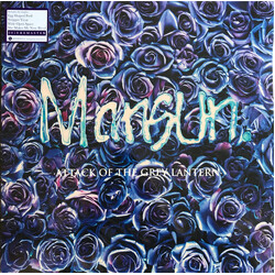 Mansun Attack Of The Grey Lantern Vinyl 2 LP