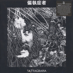 Paranoid (18) Satyagraha Vinyl LP