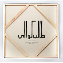 Talib Kweli Prisoner Of Conscious Vinyl 2 LP