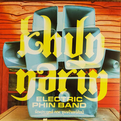 Khun Narin Electric Phin Band Vinyl LP