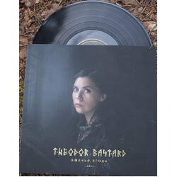 Theodor Bastard Волчья Ягода Vinyl LP
