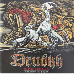 Drudkh Борозна Обірвалася = A Furrow Cut Short Vinyl 2 LP