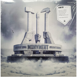 Molchat Doma Monument Vinyl