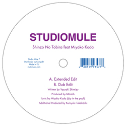 Studio Mule Shinzo No Tobira Vinyl